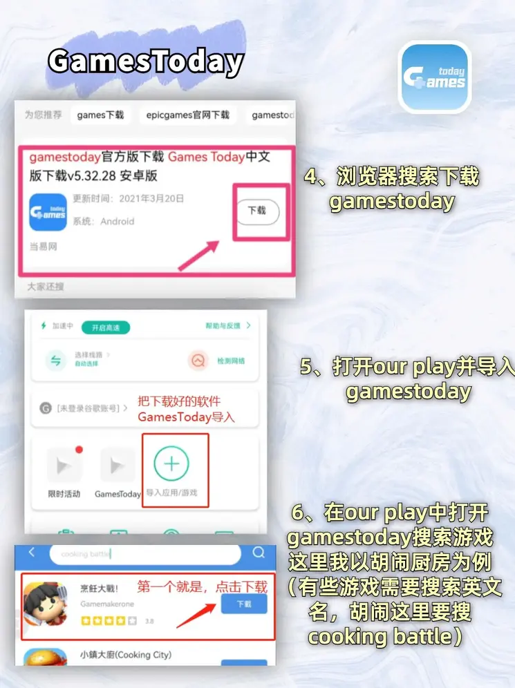 亚美体育网页版截图2